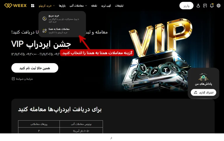 ورود به حساب کاربری