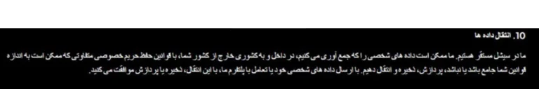 WEEX متعلق به کجاست
